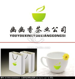 茶香雅韻，設計點睛 從匯圖網開啟茶業(yè)公司Logo創(chuàng)意之旅