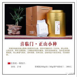 山爾堂 武夷山綠洲茶業的匠心傳承與創新